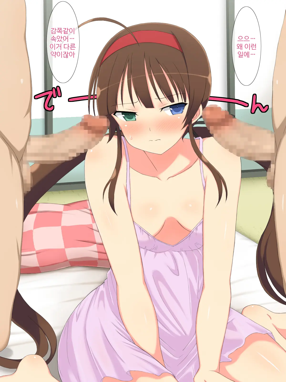 8-Tsu No Eroshot